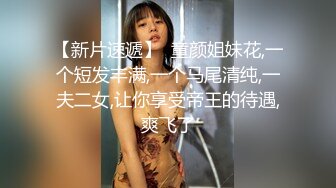 ❤Etz原版❤4K高清全景厕拍极品洛丽塔小公主的无毛白虎穴,舔一口甜到心头