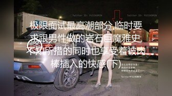 抖音网红乐仔18cm大鸡巴喷射私密视频流出