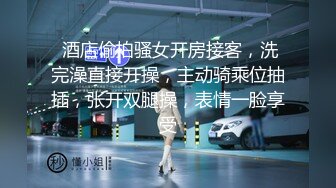 ✿网红美女✿ 最新婀娜多姿窈窕身材尤物女神▌冉冉学姐▌