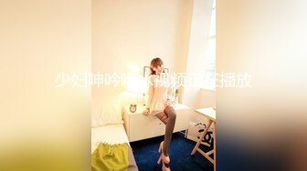 极品身材 媚外女主【北京瑶瑶】各种体位和外国男友啪啪合集【114v】 (22)