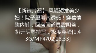   高顏值9分女人間極品美味,開檔黑絲襪,奶子又大又圓,倆手都抓不住,肥滿鮑魚