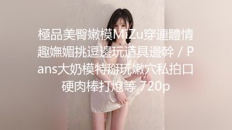 辅导学生妹功课,家中无人,露出JJ在妹子背後撸,强制妹子用嘴满足自己,扒光啪啪