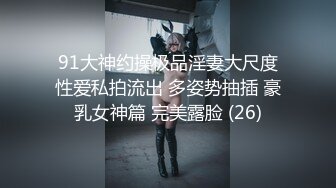 [2DF2] 最萌身高差性爱组合 二话不说直接开战 激烈实战 漂亮美乳被小鲜肉插到哀哀叫 从户外战到浴室 直喊受不了 高清1080p版 - soav_evMerge[BT种子]