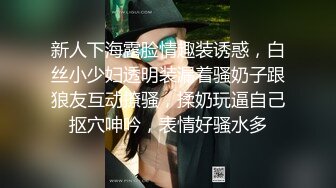 甜美新人美少女！抓起屌吸吮！怼着嫩穴一顿操，翘起屁股后入