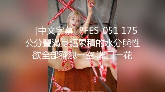 云盘精品泄密！济南眼镜反差婊【刘孟淑】不雅露脸自拍视图流出完整版，紫薇居家日常与小胖男友各种啪啪，叫声就骚的狠 (5)