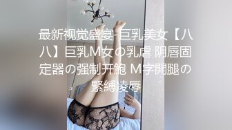 ⚫️⚫️真实偸拍离异少妇与小青年激情造爱，少妇很满足赖赖唧唧嗲叫，小伙饥渴的像强J一样内裤不脱就进去了，少妇说干的我好爽