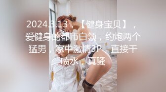 【推特网红】12位推特博主视图福利打包 【768V】 (129)