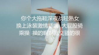 自录无水~丝袜熟妇~P3【大奶幽兰妹】爆乳肥臀~性感开档丝袜~道具自慰~爆汁流浆【35V】 (7)