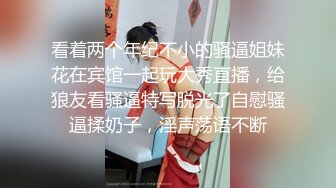 知名COSER混血网红女神『粉红酒玫瑰』最新性爱私拍之爆乳制服学妹的热穴