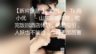 顶级反差骚婊女神露脸才是王道 高挑性感女神〖song〗温婉气质却充满骚骚的感觉，尤物级眼镜小姐姐被草的啊啊叫 (1)