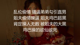 《无法逃避》被狐仙纠缠的少年