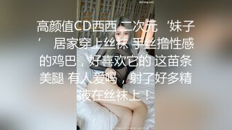 人前喊一声表姐，人后直接骚成下贱的母狗