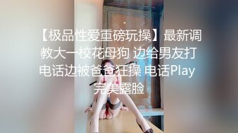 《百度云泄密》极品美少妇和前任啪啪啪私密视讯被渣男曝光