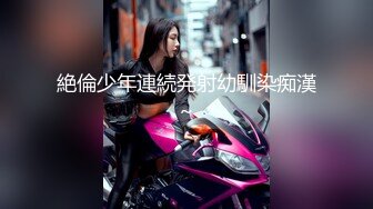 TMXL006 李娜娜 卖萌女儿与爸爸的不伦恋 天美传媒