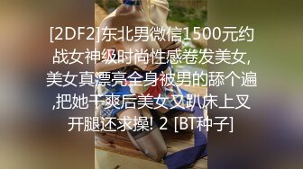 金三角女网红的结局～神颜美女下海黄播 上个厕所都要吃鸡巴！