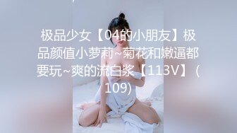 南韩某大学女博士和男友私拍