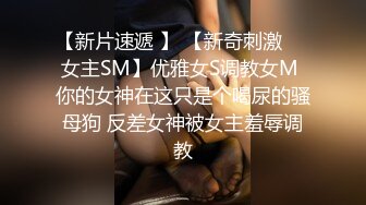 对于这种莫名其妙屁眼流水的疾病治疗方法当然是电击治疗了来上电击跳蛋σДσ电刑