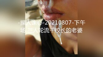 超顶嫩模 价值40美金高端摄影顶级女神 ▌Yeha▌捆绑极品女医师 爆裂黑丝鲜嫩白虎色气逼人 跳蛋束缚控制