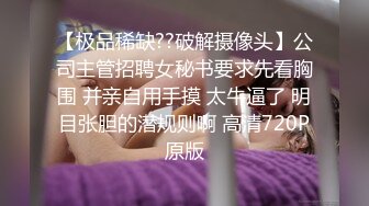 兔兔和妖妖女神姐妹花！高颜值双女诱惑！极品美腿包臀裙，跳蛋塞穴爆菊花，高潮出水太骚了