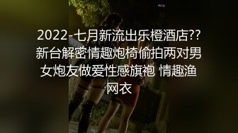 高颜值清纯美眉吃鸡啪啪 身材不错细腰蜜桃臀 小粉穴超级嫩 无辜的小眼神楚楚动人 表情太诱人了 无套内射