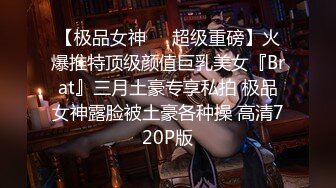 不仅胸大，还会喷水！性瘾骚货真实居家自拍全集【新款科技约炮神器看简阶