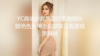 扣扣傳媒 91Fans FSOG109 特殊的家政服務 憨憨