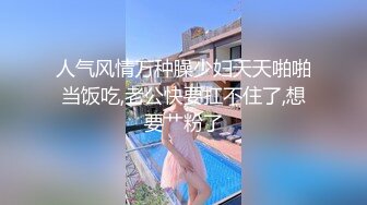 温州龙港-30多岁的姐姐说给我表演绝活