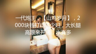 【新片速遞】 逼毛旺盛嫩嫩小美女看了很有感觉，情欲上来立马跨坐在腿上摩擦肉棒然后吞吸，销魂猛烈挡不住好爽【水印】[2.56G/MP4/01:11:46]