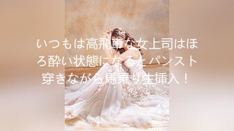 国产麻豆AV 涩会 SH013 女优面试日记 吴心语