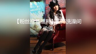 自录无水~七彩主播情侣档夫妻档大秀啪啪合集2【144V】 (22)