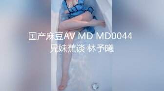 9-24良家收割机约炮大胸人妻，紧身衣显得身材很好，床上后入暴操