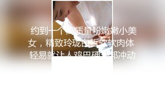 【梦幻谷先生】泡良大神极品良家小少妇酒店里欲拒还迎已经剃了小逼逼被疯狂蹂躏