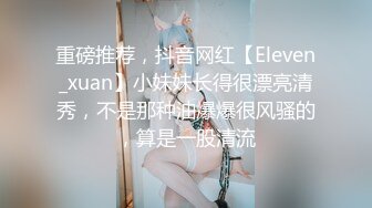 把女朋友操爽了