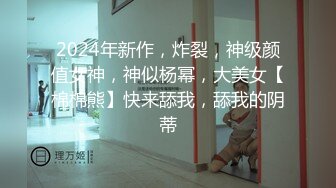  胸前漂亮纹身美女！性感情趣装黑网袜！无毛骚穴炮友爆操，扶屌骑乘位插入