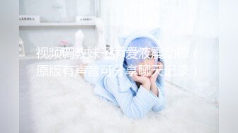 嫩模被色影师玩弄