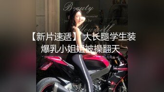 写字楼女厕全景偷拍 多位美女职员的各种小美鲍