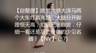 ⚫️⚫️最新重磅流出④，万人求档OF慢慢成为黄播下海的博主【薇凹】测评玩跳蛋的天花板，亲身测试真情流露