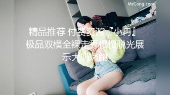 STP26809 萝莉少女 萌新极品网红美少女▌元气兔▌情色足交挑逗肉棒 酥乳少女白虎一线天 肉棒抽刺裂缝窄穴非常带感 VIP0600