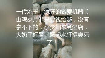 【极品女神】知名女神〖玩偶姐姐〗闺蜜『马苏儿』性警落入我的圈套