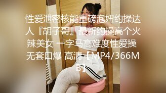 公司新来的大四小妹妹