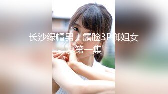 【全網首發】✅✅✅【私密電報群字母圈會員福利】大神調教女奴，拳交電擊束縛灌腸衣架吊起打捆綁暴力虐肏撞擊肥臀啪啪，母狗屬性拉滿～原版高清 (4)