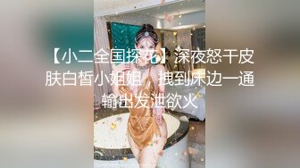  ED Mosaic 大奶正妹 E奶蝶先和两位男同学玩个3P热个身