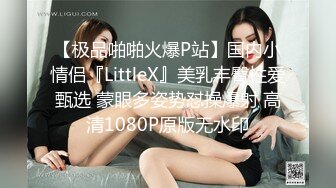 为艺术献身的国内女演员模特【孙禾颐】劲爆福利，脸逼同框全裸道具紫薇，颜值高奶子大，香艳无 (3)