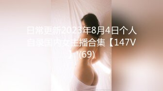 《经典绝版重磅泄密》极品豪乳女神穿上黑丝和富豪男友啪啪私拍流出