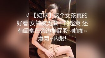 《台湾情侣泄密》超可爱的短发美女穿上黑丝被男友爆插