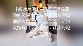 极品学生少女反差听话高颜值美女，和渣男友啪啪各种玩自拍泄露 被出卖曝光大量生活照私密视频