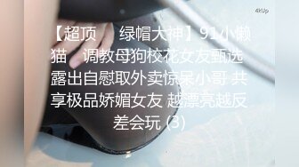 《百度云泄密》美女同事和男友啪啪视频被曝光 (2)