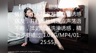 【新片速遞】  『ED Mosaic』上网课都耐不住寂寞的女生 偷偷的自慰 还没下课就拉着男友打一发