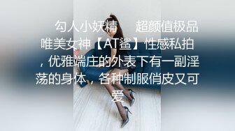 原味小辣椒老师以身试法讲解女性如何达到高潮