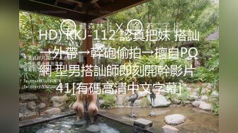 9/7最新 清秀小姐姐风情真是迷人心动搞到手尽情碰撞享受VIP1196